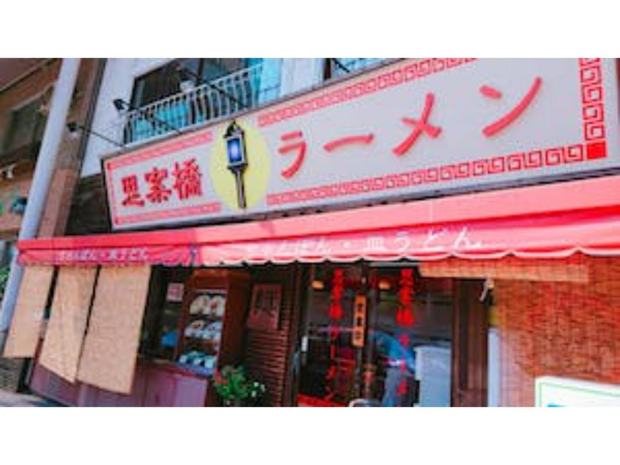 The Stay Central Nagasaki / Vacation Stay 5111 Ngoại thất bức ảnh